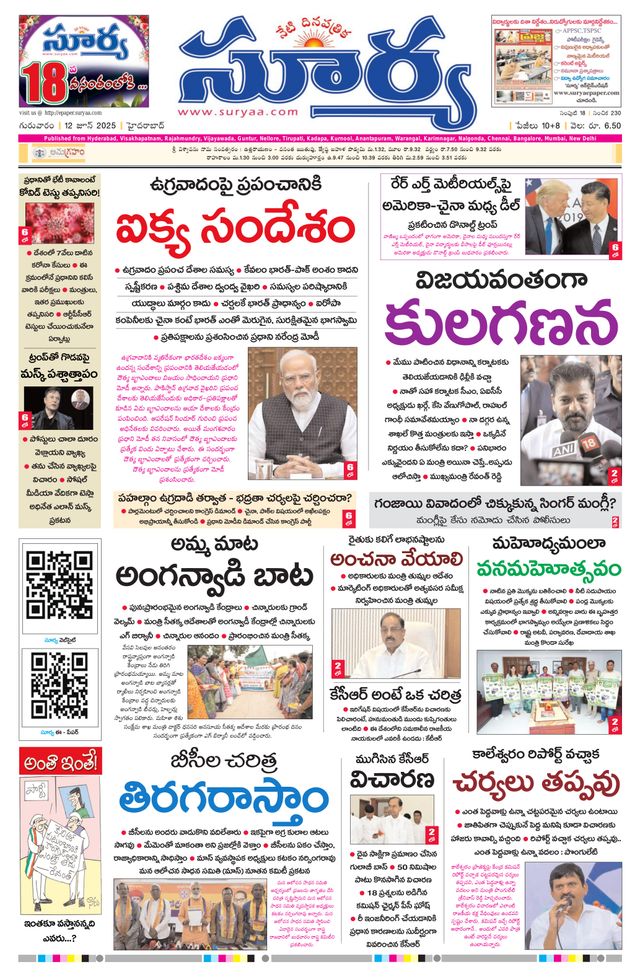 Passez à l'illimité avec Magzter GOLD