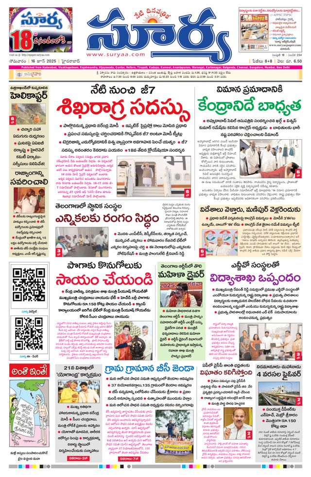 Vuélvete ilimitado con Magzter GOLD