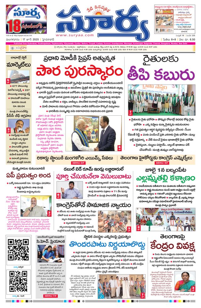 Passez à l'illimité avec Magzter GOLD