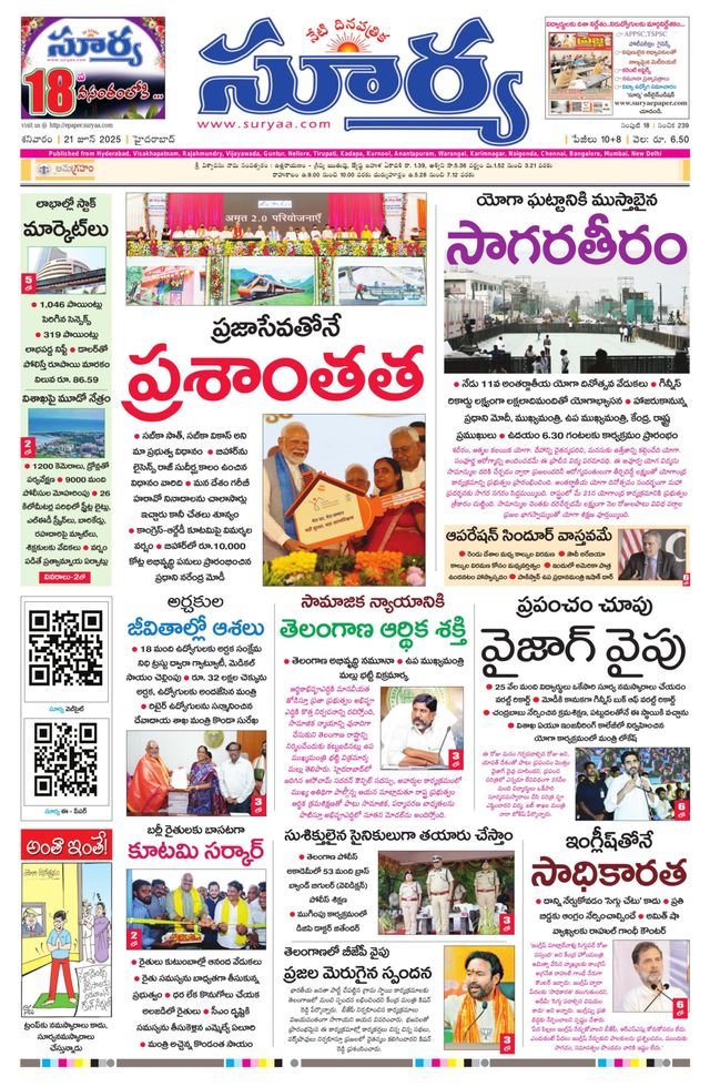 Vuélvete ilimitado con Magzter GOLD