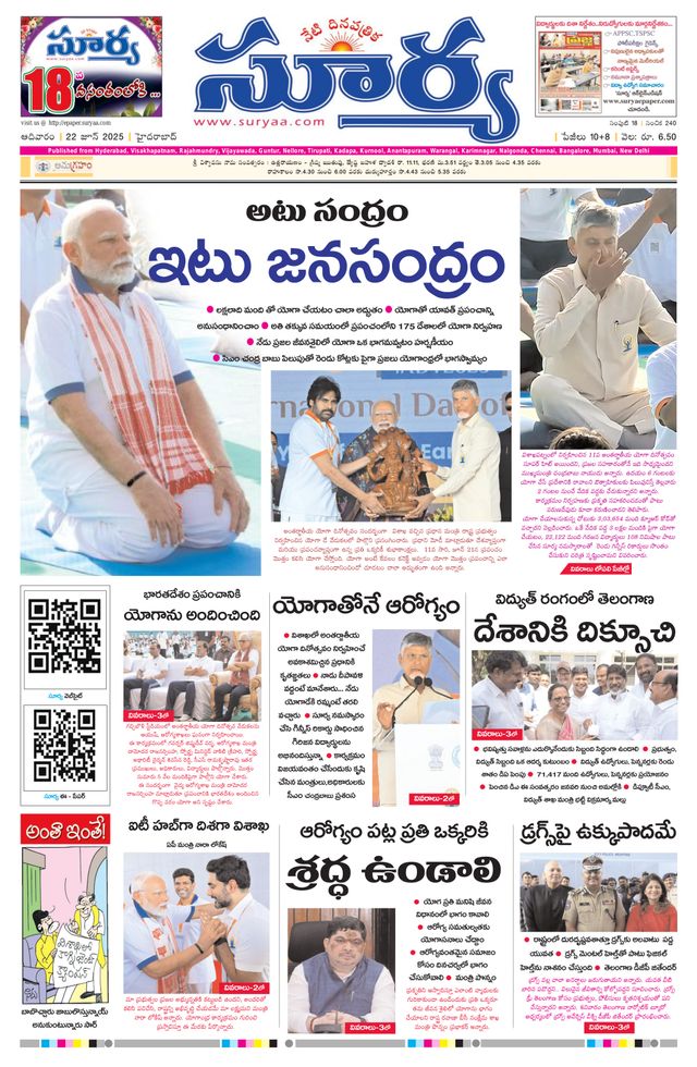 Passez à l'illimité avec Magzter GOLD