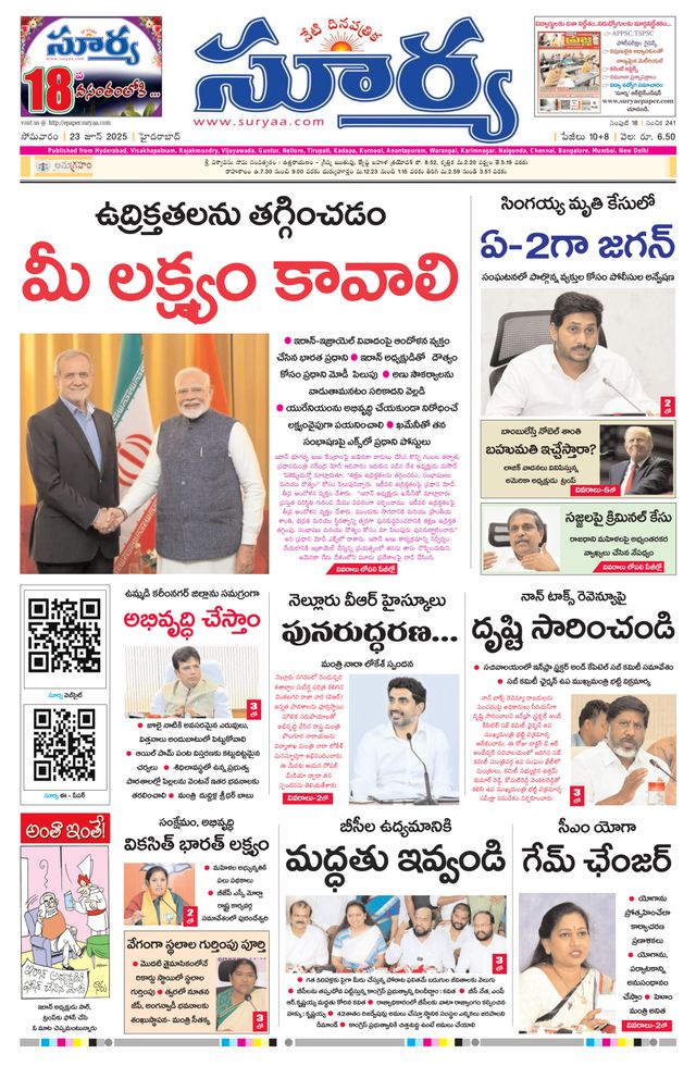 Vuélvete ilimitado con Magzter GOLD