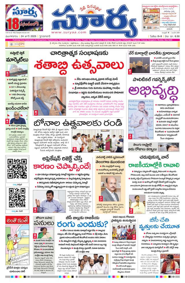 Passez à l'illimité avec Magzter GOLD