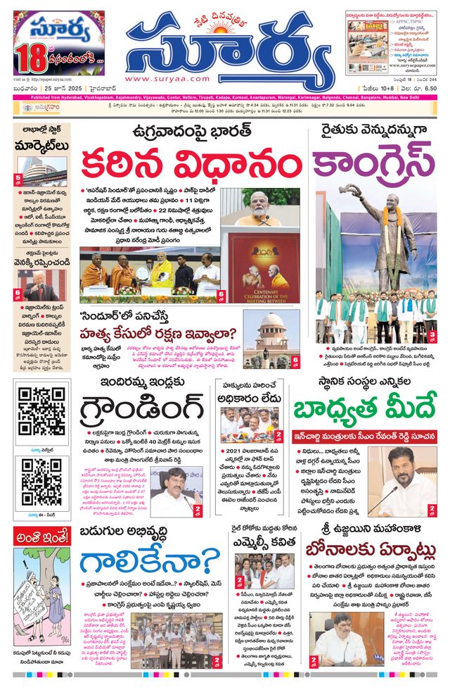 Vuélvete ilimitado con Magzter GOLD