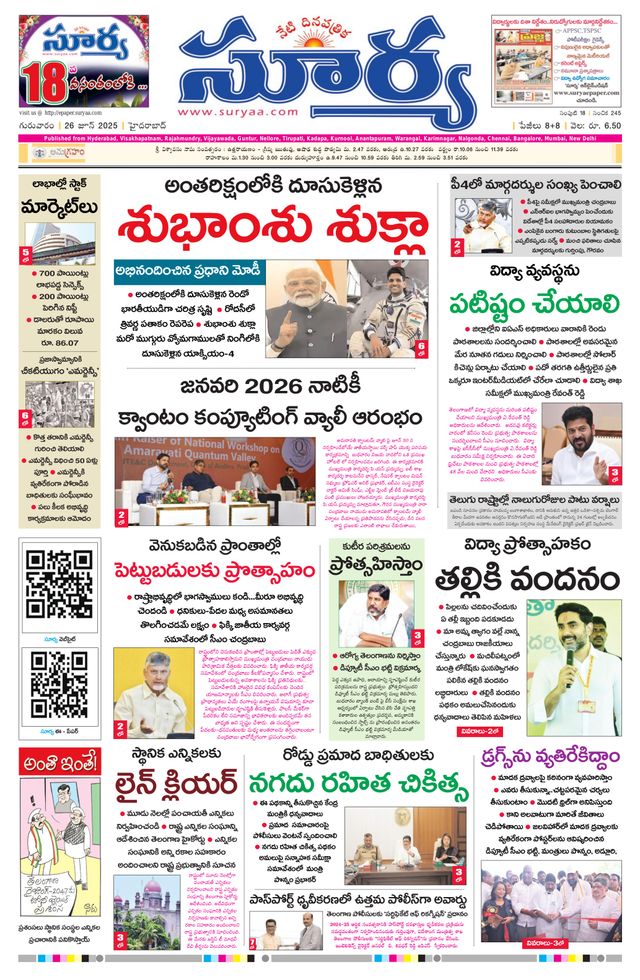 Passez à l'illimité avec Magzter GOLD