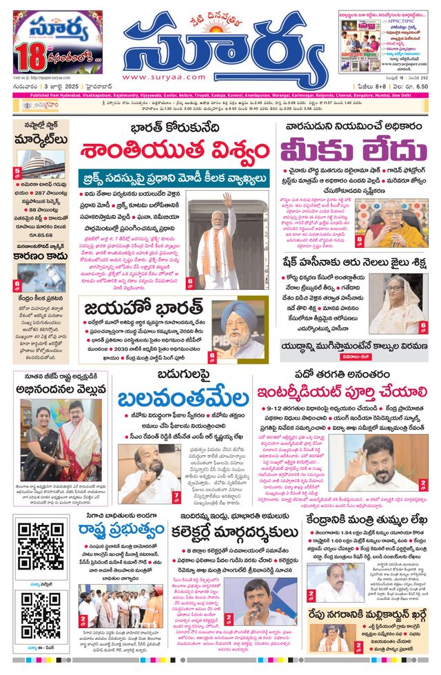 Passez à l'illimité avec Magzter GOLD