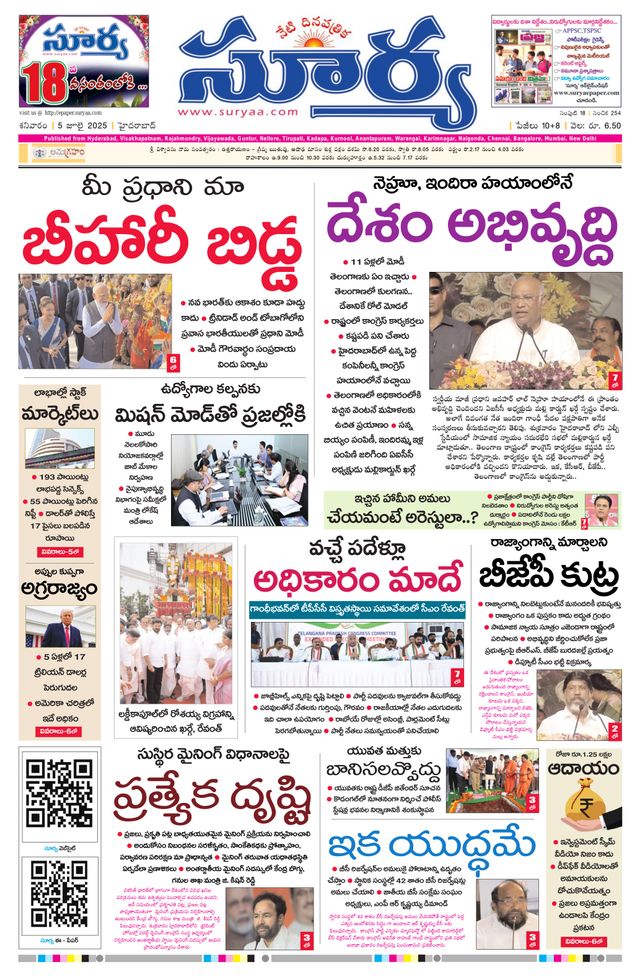 Passez à l'illimité avec Magzter GOLD