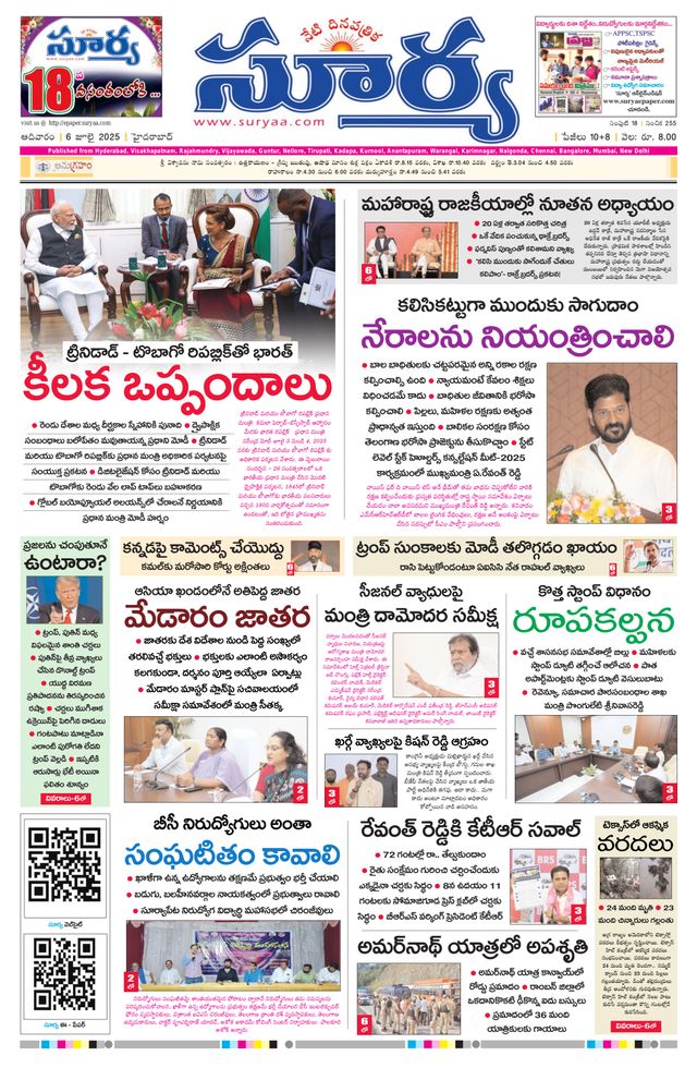 Vuélvete ilimitado con Magzter GOLD