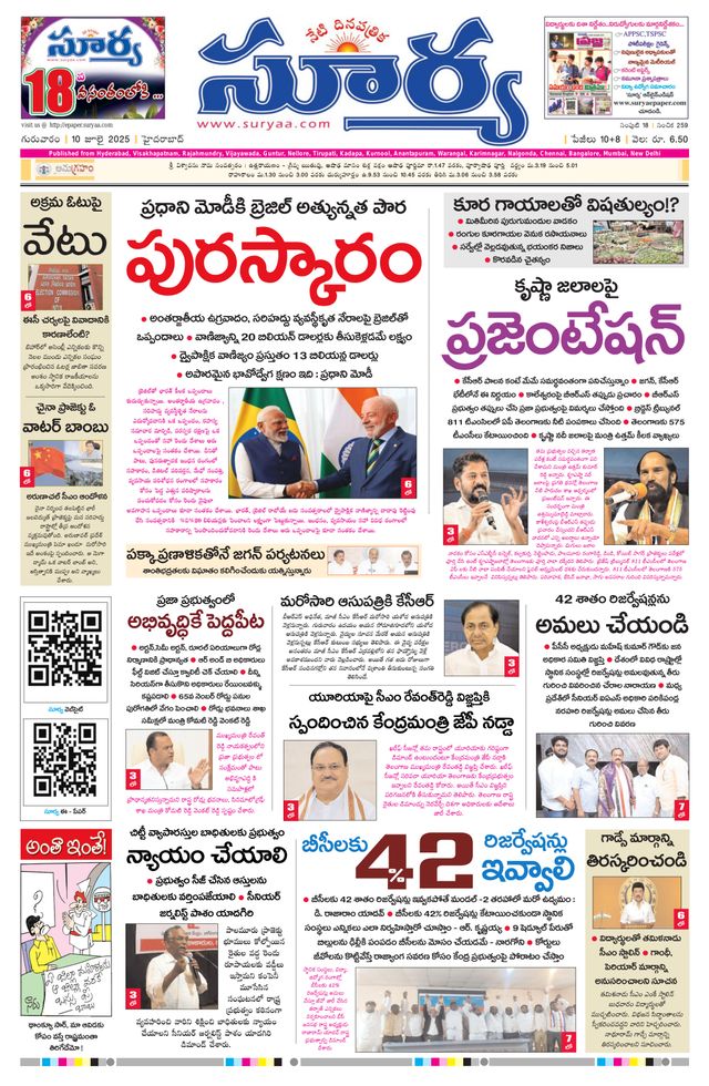 Passez à l'illimité avec Magzter GOLD