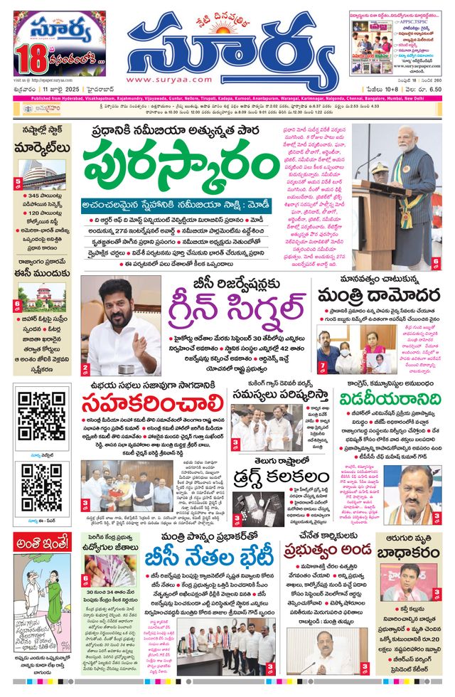 Passez à l'illimité avec Magzter GOLD