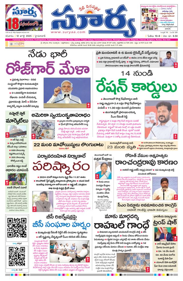 Passez à l'illimité avec Magzter GOLD