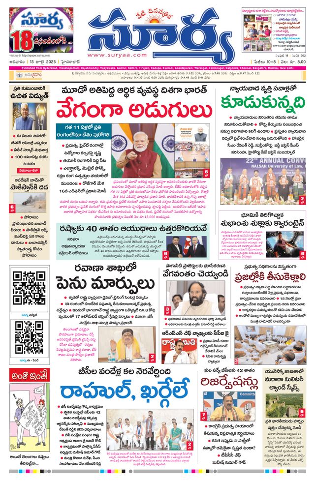 Vuélvete ilimitado con Magzter GOLD