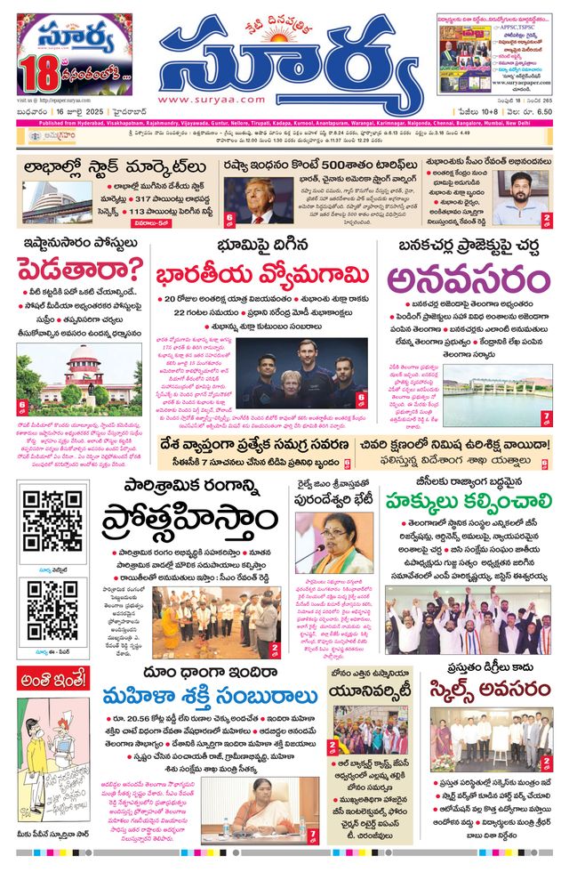 Vuélvete ilimitado con Magzter GOLD