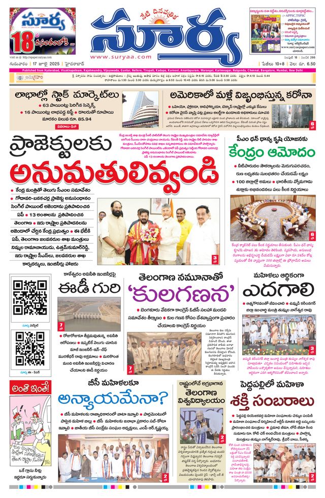 Vuélvete ilimitado con Magzter GOLD