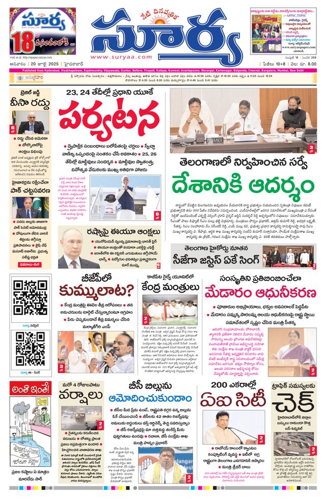 Vuélvete ilimitado con Magzter GOLD