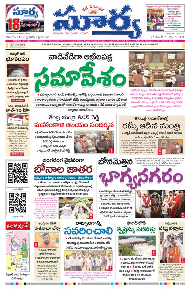 Vuélvete ilimitado con Magzter GOLD