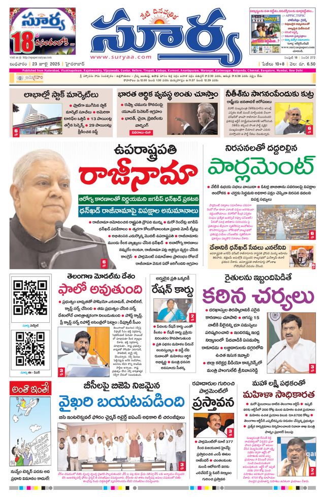 Passez à l'illimité avec Magzter GOLD