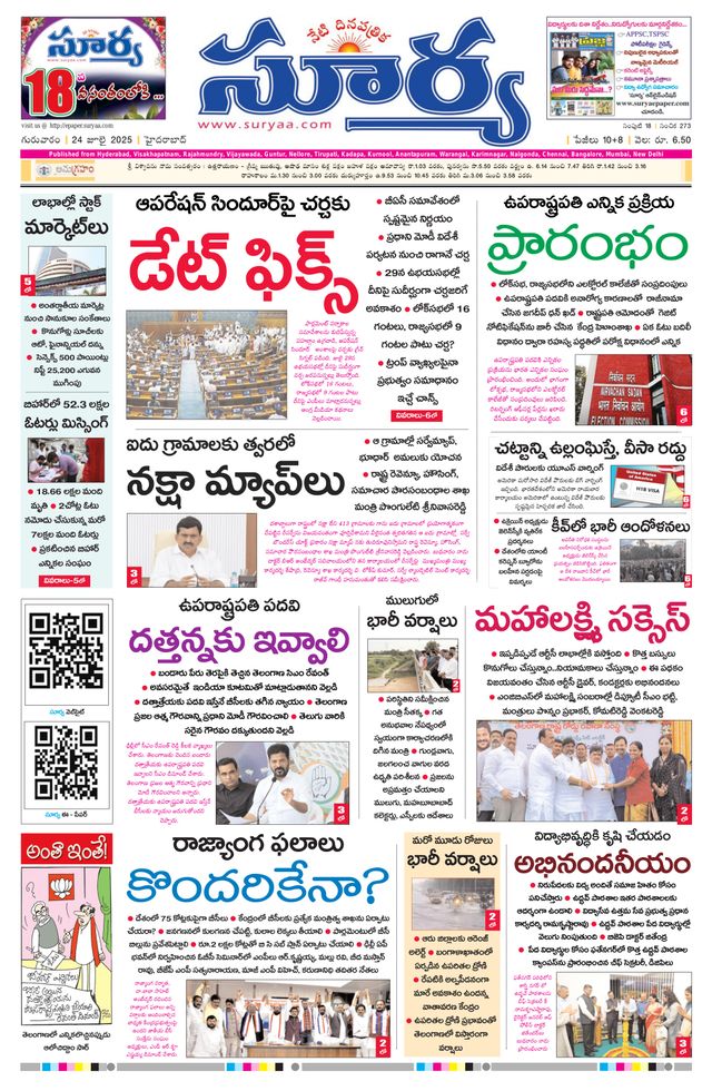 Vuélvete ilimitado con Magzter GOLD