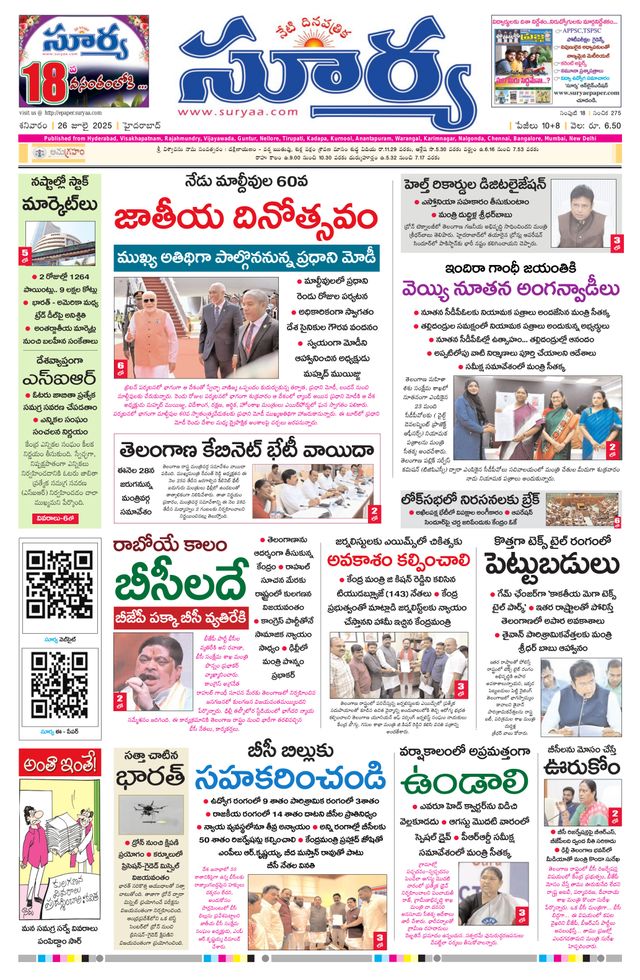 Passez à l'illimité avec Magzter GOLD