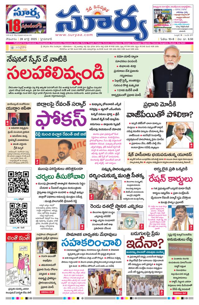 Vuélvete ilimitado con Magzter GOLD