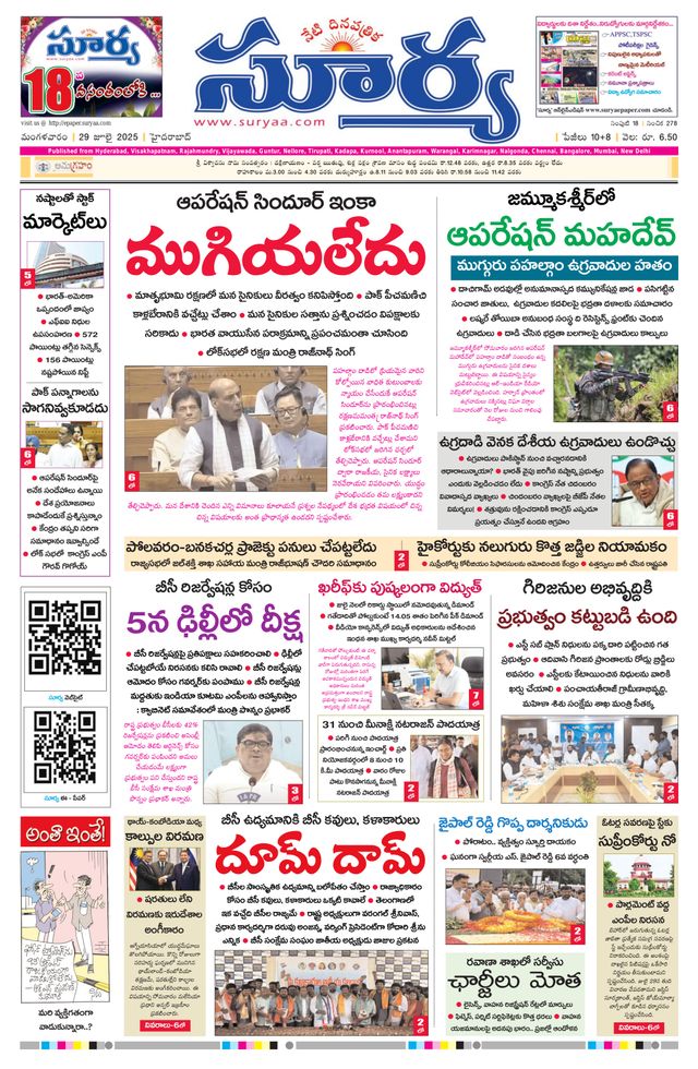 Passez à l'illimité avec Magzter GOLD