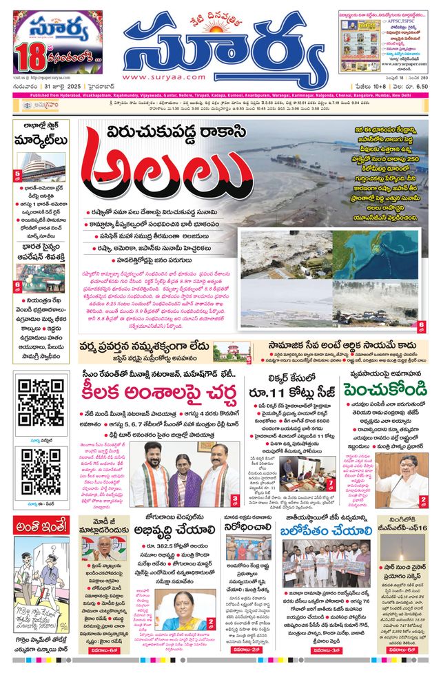 Vuélvete ilimitado con Magzter GOLD