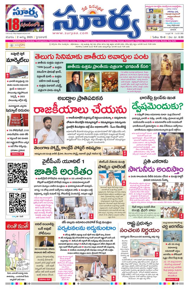 Passez à l'illimité avec Magzter GOLD