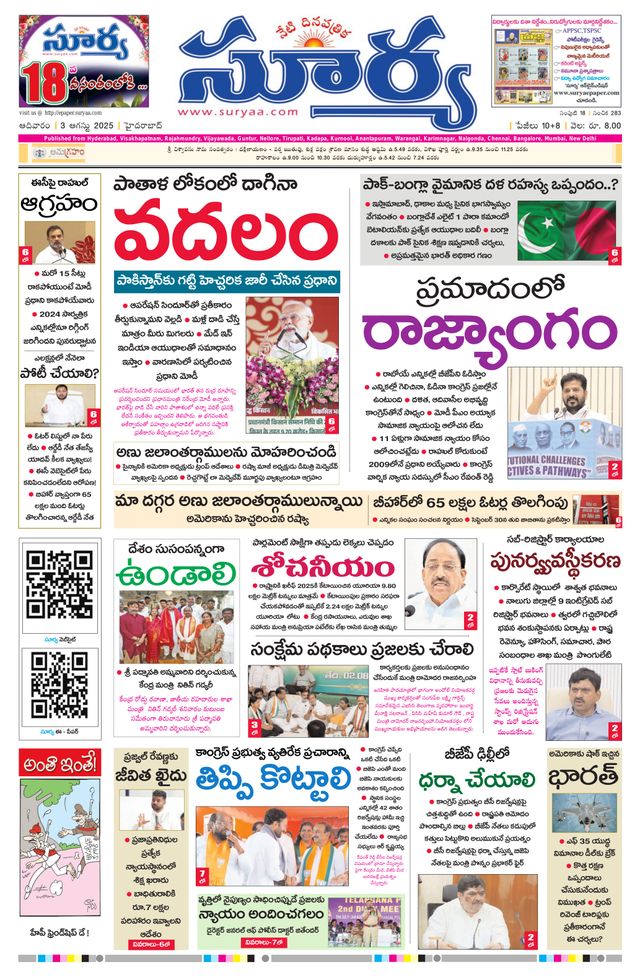 Vuélvete ilimitado con Magzter GOLD