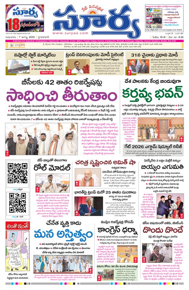 Vuélvete ilimitado con Magzter GOLD