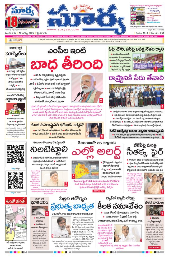 Vuélvete ilimitado con Magzter GOLD