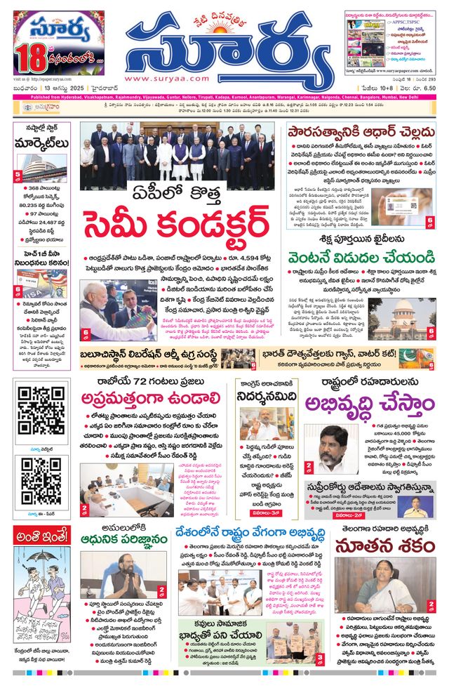 Passez à l'illimité avec Magzter GOLD