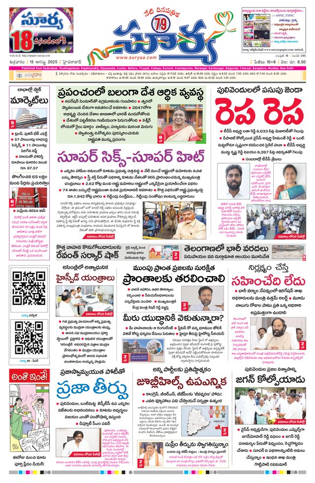 Ga onbeperkt met Magzter GOLD