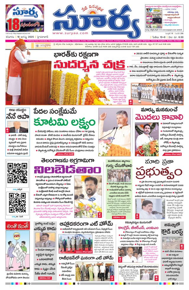 Vuélvete ilimitado con Magzter GOLD