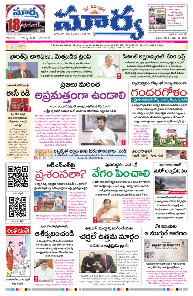 Vuélvete ilimitado con Magzter GOLD