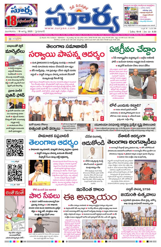 Vuélvete ilimitado con Magzter GOLD