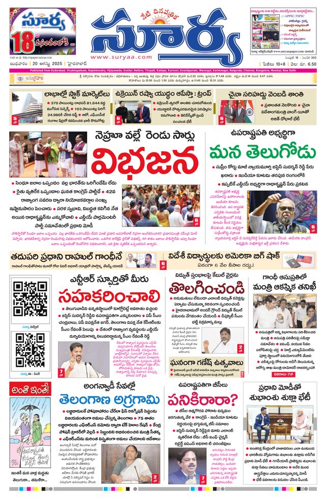 Vuélvete ilimitado con Magzter GOLD