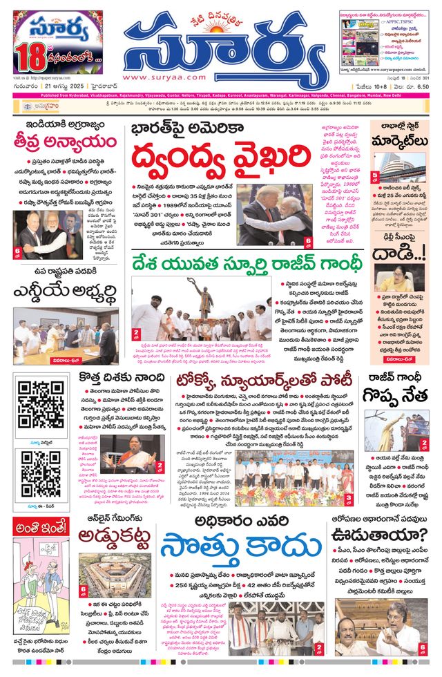 Vuélvete ilimitado con Magzter GOLD