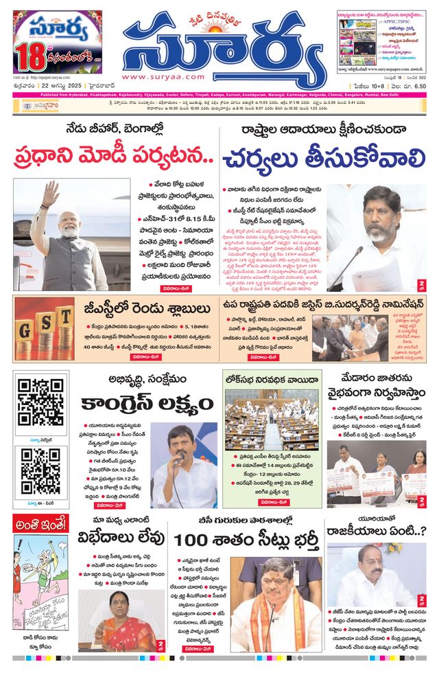 Passez à l'illimité avec Magzter GOLD