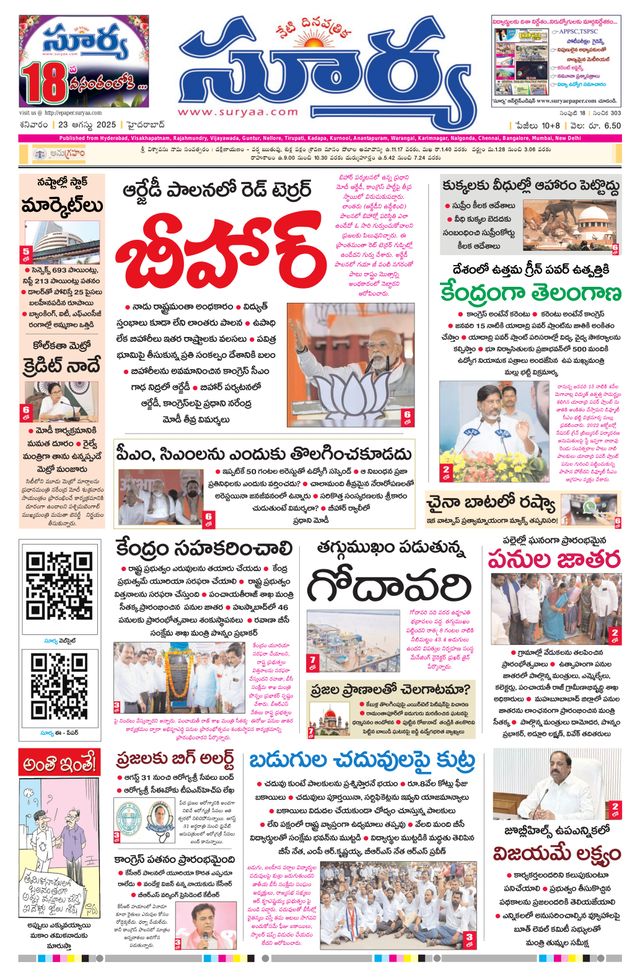 Passez à l'illimité avec Magzter GOLD