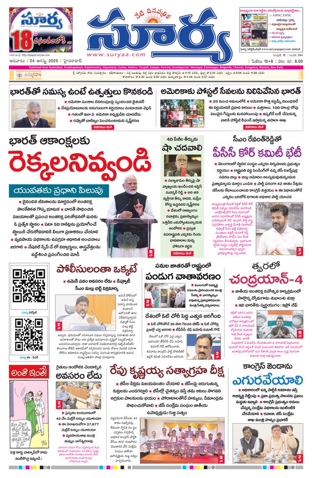 Passez à l'illimité avec Magzter GOLD