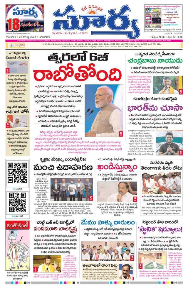 Passez à l'illimité avec Magzter GOLD