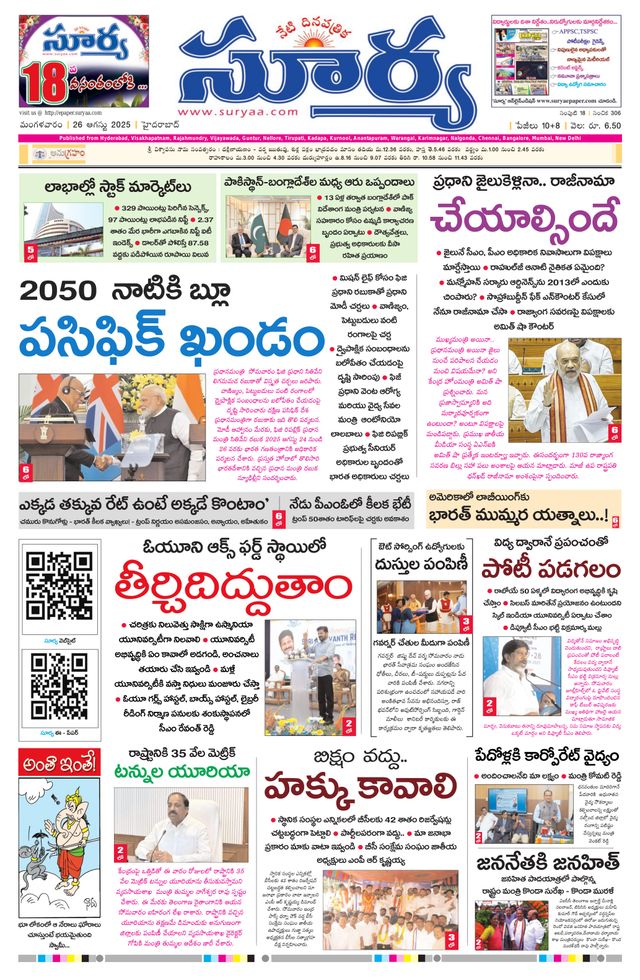 Passez à l'illimité avec Magzter GOLD