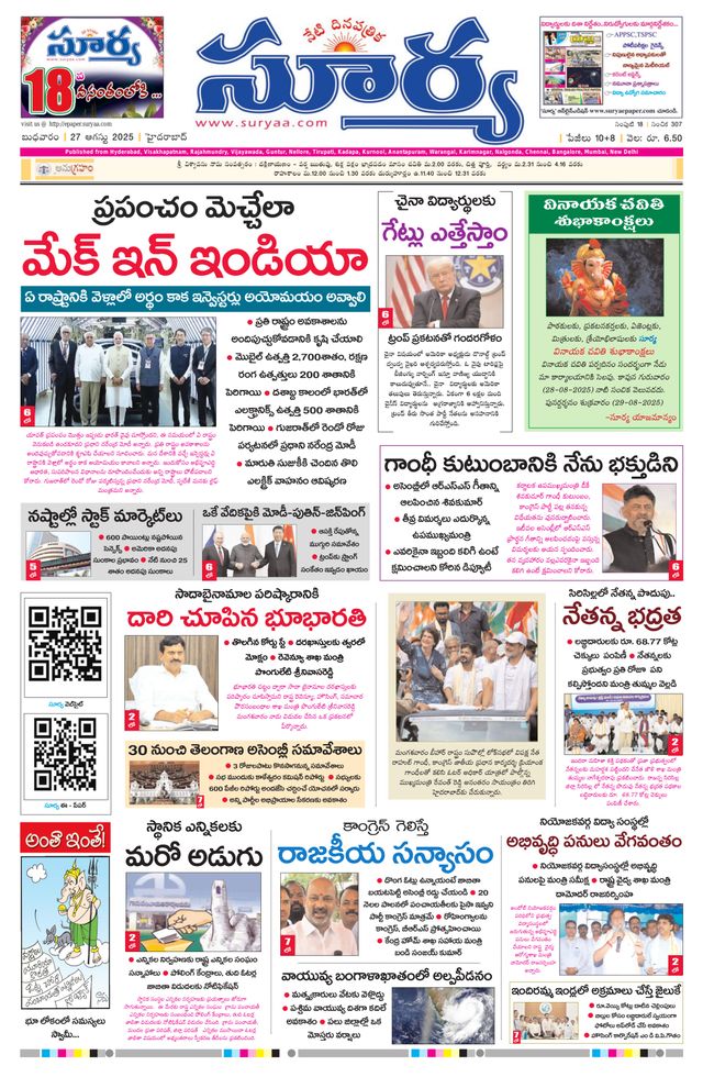 Passez à l'illimité avec Magzter GOLD