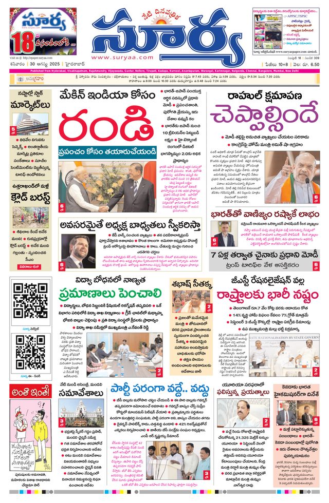 Ga onbeperkt met Magzter GOLD