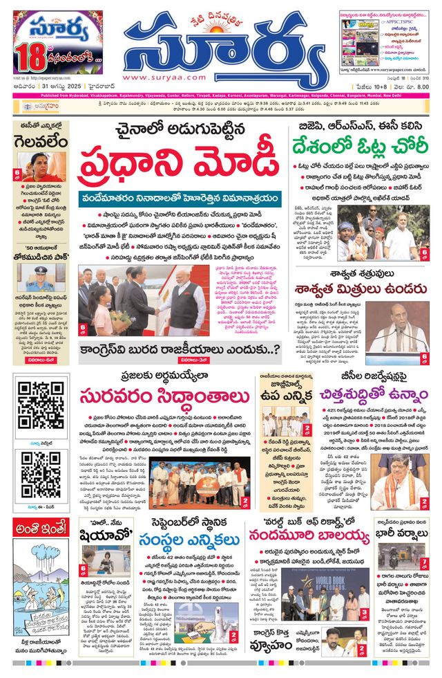 Vuélvete ilimitado con Magzter GOLD