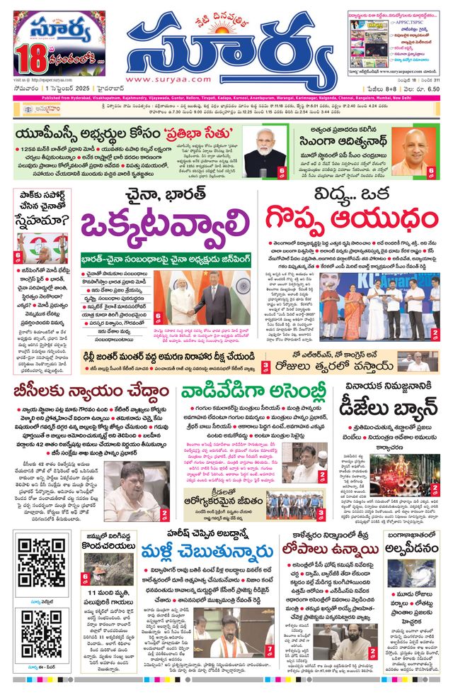 Vuélvete ilimitado con Magzter GOLD