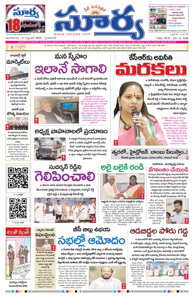 Passez à l'illimité avec Magzter GOLD