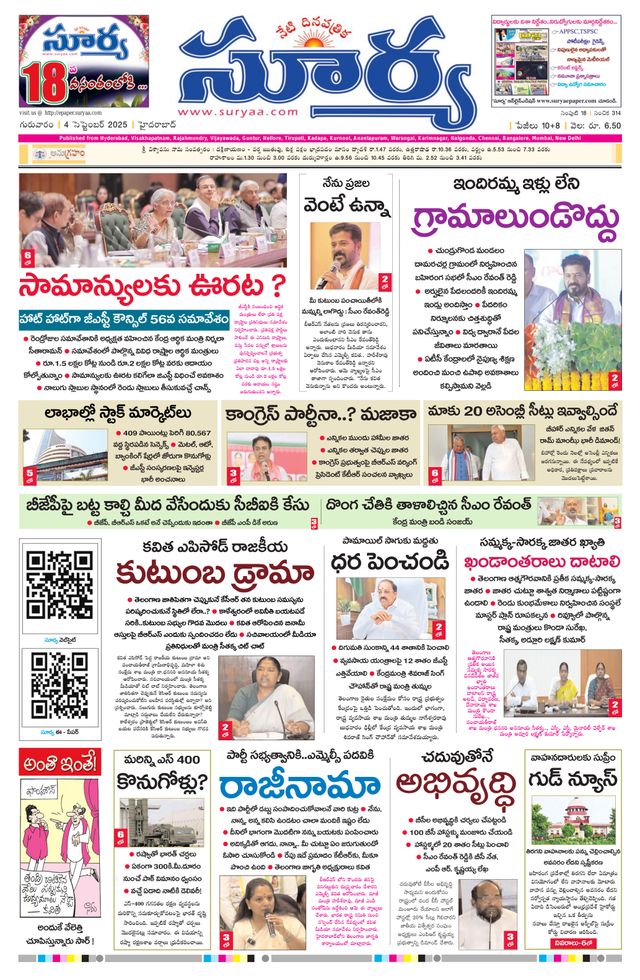 Passez à l'illimité avec Magzter GOLD