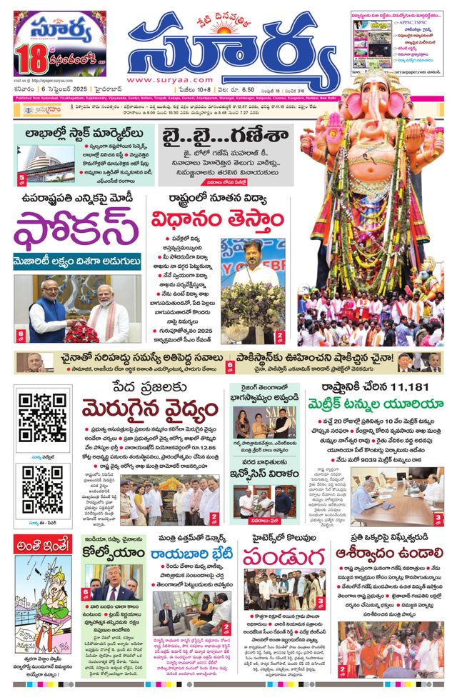 Vuélvete ilimitado con Magzter GOLD