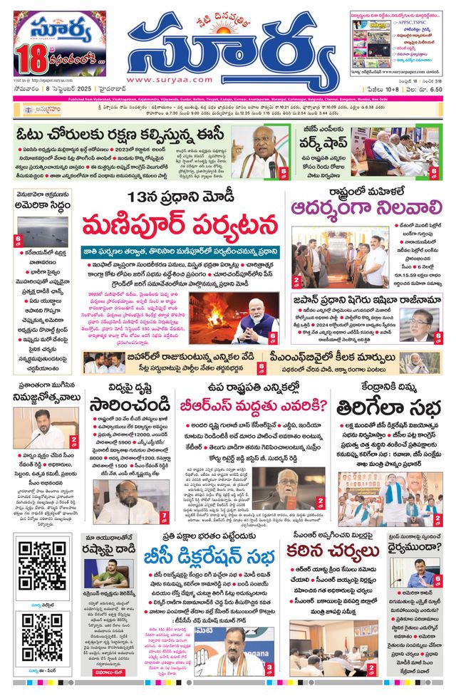 Passez à l'illimité avec Magzter GOLD